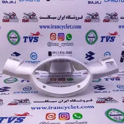 كاور ( فلاپ ) كیلومتر طرح ویو / بی كلاچ 125( نقره ای ) خارجی اخمو