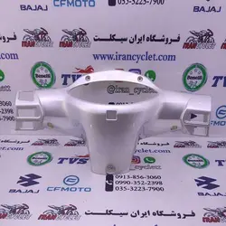 كاور ( فلاپ ) كیلومتر طرح ویو / بی كلاچ 125( نقره ای) خارجی