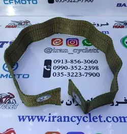 كمر بند زین ( ترك چرخ ) انواع موتور سیكلت سبز یشمی