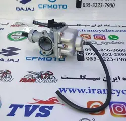 کاربراتور کامل انواع موتور سیکلت هندا 150
