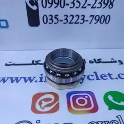 کاسه ساچمه فرمان موتور سیکلت طرح ایروکس ( دست )