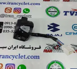 قلوه کامل کلاچ موتورسیکلت طرح کلیک