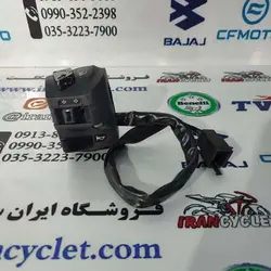 قلوه کامل کلاچ موتور سیکلت پالس 180 دیجیتال اصلی