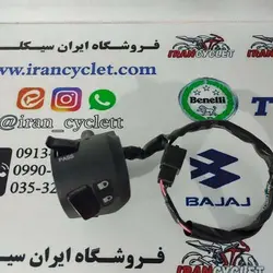 قلوه کامل کلاچ موتور سیکلت پالس 180 دیجیتال اصلی