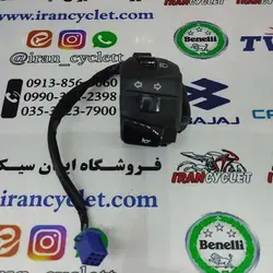 قلوه کامل کلاچ (بوق) موتور سیکلت آپاچی 150/160/180جدید /HLX150