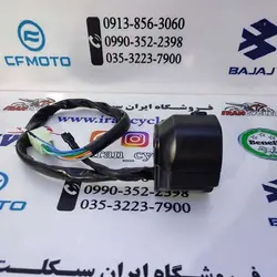 قلوه کامل کلاچ ( چپ ) موتور سیکلت هندا ساوین mkz معمولی