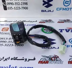 قلوه کامل کلاچ ( چپ ) مشکی موتور سیکلت سی جی ال CGL