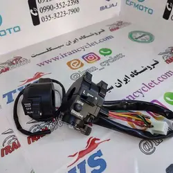 قلوه کامل چراغ وقطع کن موتور سیکلت کاواساکی GTO (هردست)