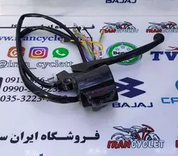 قلوه کامل چراغ ترمز ( راست ) مشکی انواع موتور سیکلت هندا