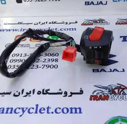قلوه کامل چراغ ( راست ) مشکی موتور سیکلت سی جی ال CGL