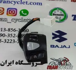 قلوه کامل استارت موتور سیکلت طرح کلیک