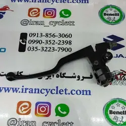 قلوه با کتی کلاچ موتور سیکلت کیوی 150