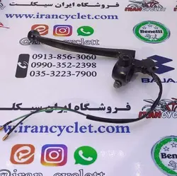 قلوه با ( بست ) کتی کلاچ انواع موتور سیکلت هندا پیشتازی شهبازی