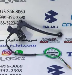 قلوه با ( بست ) کتی کلاچ انواع موتور سیکلت هندا پیشتازی شهبازی