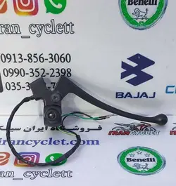 قلوه با ( بست ) کتی ترمز انواع موتور سیکلت هندا پیشتازی شهبازی