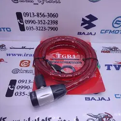 قفل کابلی ( تسمه ای ) مخصوص موتور سیکلت ضخیم قرمز( 150 سانتی )