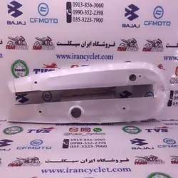 قاب زنجیر کامل موتور سیکلت اصلی ویو استوک سالم رنگ شده کد 2 ( دست )