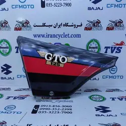 قاب ( درب ) بغل موتور سیکلت کاواساکی GTO مشکی چپ