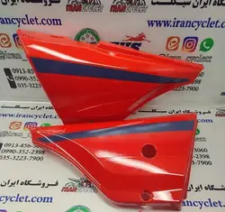 قاب ( درب ) بغل موتور سیکلت کاواساکی GTO گوجه ای (هر دست)