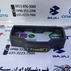 قاب بالا کیلومتر موتور سیکلت کاواساکی GTO بدون شیشه