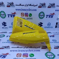 قاب ( درب ) بغل انواع موتور سیکلت هندا شرکت تیزرو زرد اگزایتر ( دست )