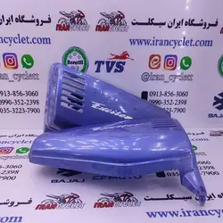 قاب ( درب ) بغل انواع موتور سیکلت هندا شرکت تیزرو آبی اگزایتر ( دست )