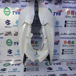 قاب ( کاور ) دمبی عقب زیر زین موتور سیکلت آپاچی 180 کرم شرکتی استوک ( جفتی )