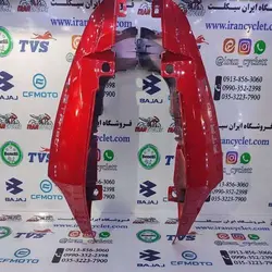 قاب ( کاور ) دمبی عقب زیر زین موتور سیکلت آپاچی 180 قرمز اصلی ( جفتی )