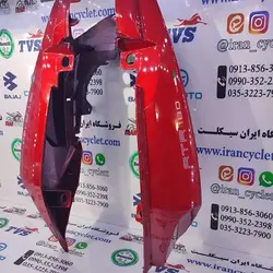 قاب ( کاور ) دمبی عقب زیر زین موتور سیکلت آپاچی 180 قرمز اصلی ( جفتی )