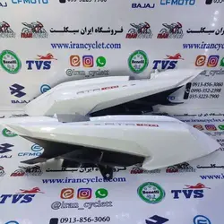 قاب ( کاور ) دمبی عقب زیر زین موتور سیکلت آپاچی 180 سفید اصلی استوک ( جفتی )
