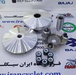 فولی جلو کامل موتور سیکلت طرح کلیک ( دست )