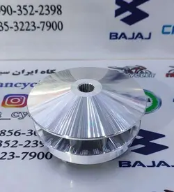 فولی جلو کامل موتور سیکلت طرح کلیک ( دست )