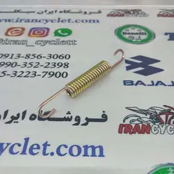 فنر جک بغل / وسط انواع موتور سیکلت پالس باجاج