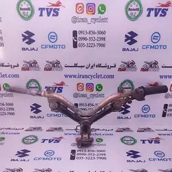فرمان کامل موتور سیکلت اصلی ویو استوک سالم