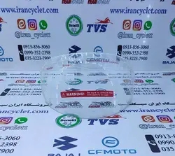 طلق شیشه کلاه ایمنی کد 1