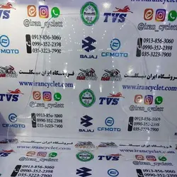 طلق بادگیر جلو یک تیکه موتورسیکلت ویو و مدناس اسپرت کوتاه ( تایوانی )