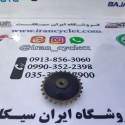غرغره دنده ( فلزی ) موتور سیکلت طرح ویو بزرگ ( دندانه دار)