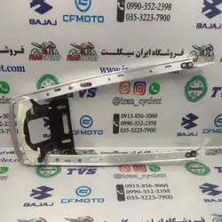 آهن كشی كنسول عقب موتور سیكلت CGL