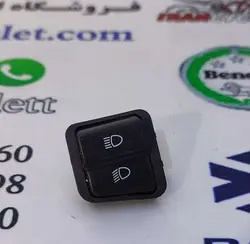 شاسی کلید سو بالا و پایین موتور سیکلت طرح ویو