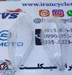 شیشه طلق راهنما موتور سیکلت طرح ویو ( جفتی )