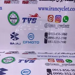 شیشه طلق بادگیر جلو انواع موتور سیکلت