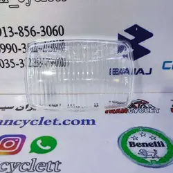 شیشه چراغ جلو شیشه ای انواع موتور سیکلت هندا ( مخصوص چراغ جلو با زه فلزی ) مشجر