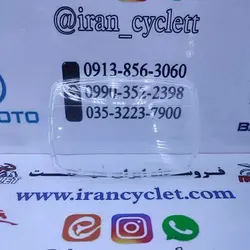 شیشه چراغ جلو شیشه ای انواع موتور سیکلت هندا ( مخصوص چراغ جلو با زه فلزی ) صاف