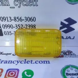 شیشه ( طلق ) چراغ جلو موتور گازی براوو ( زرد ) قدیمی