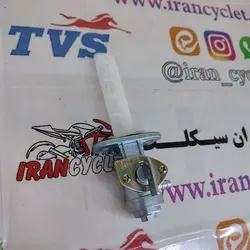 شیر بنزین موتور سیکلت کاواساکی GTO