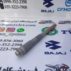 شافت هندل موتور سیکلت طرح ویو / بی کلاچ تکی