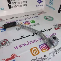 هندل موتور سیکلت کاواساکی GTO