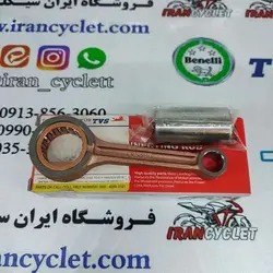 شاتون موتور سیکلت آپاچی 150/180 تایوانی اصلی