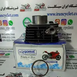 سیلندر و پیستون وتور سیکلت آپاچی 180 برند گومنت