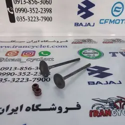 سوپاپ موتور سیکلت کیوی keeway با لاستیک گیت اصلی